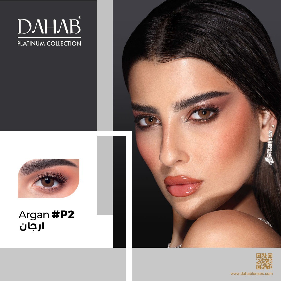 Picture of DAHAB ARGAN Color contact lens with kit box. Dahab Platinum Collection #argan