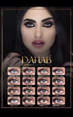 Picture of DAHAB Full Set contact lens with Tweezers & Applicator Combo11