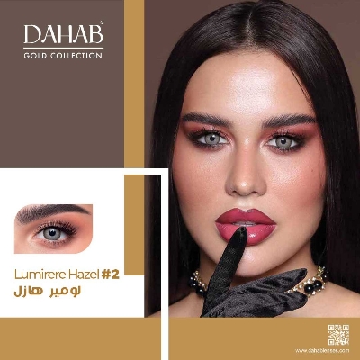 Picture of DAHAB Lumirere Hazel Color Contact Lens with Regular kit box for men,women/Unisex. Dahab Gold Collection. #lhazel