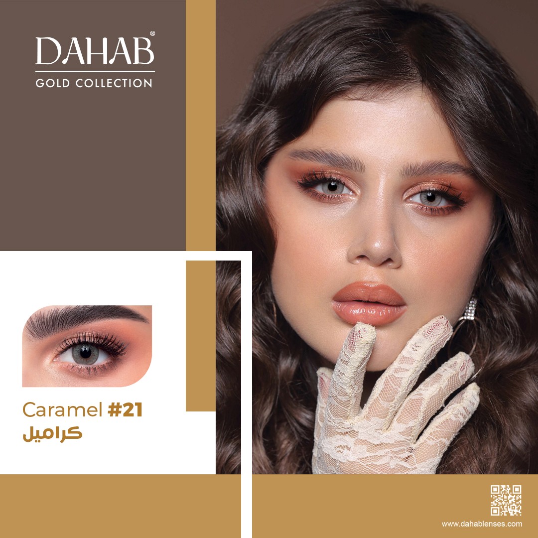 Picture of DAHAB Caramel Color Contact Lens with Regular kit box.For Men,women/Unisex. Dahab Gold Collection #caramel