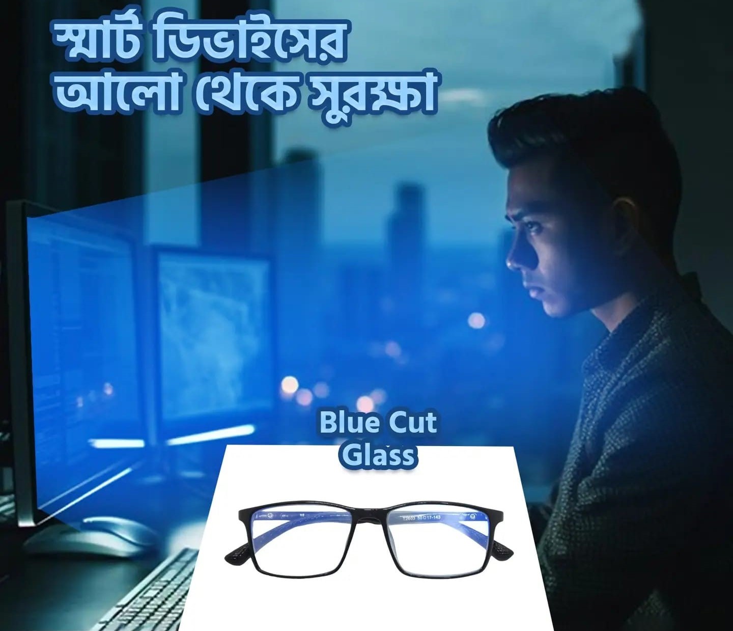 Picture of Regular mobile ray Bluecut Glass All in one Anti Blue Light Computer Glasses men-women Blue Light Blocking Eyewear Radiation UV420 Protection Gaming Eyeglass Frame RBC