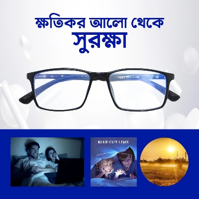Picture of Regular mobile ray Bluecut Glass All in one Anti Blue Light Computer Glasses men-women Blue Light Blocking Eyewear Radiation UV420 Protection Gaming Eyeglass Frame RBC