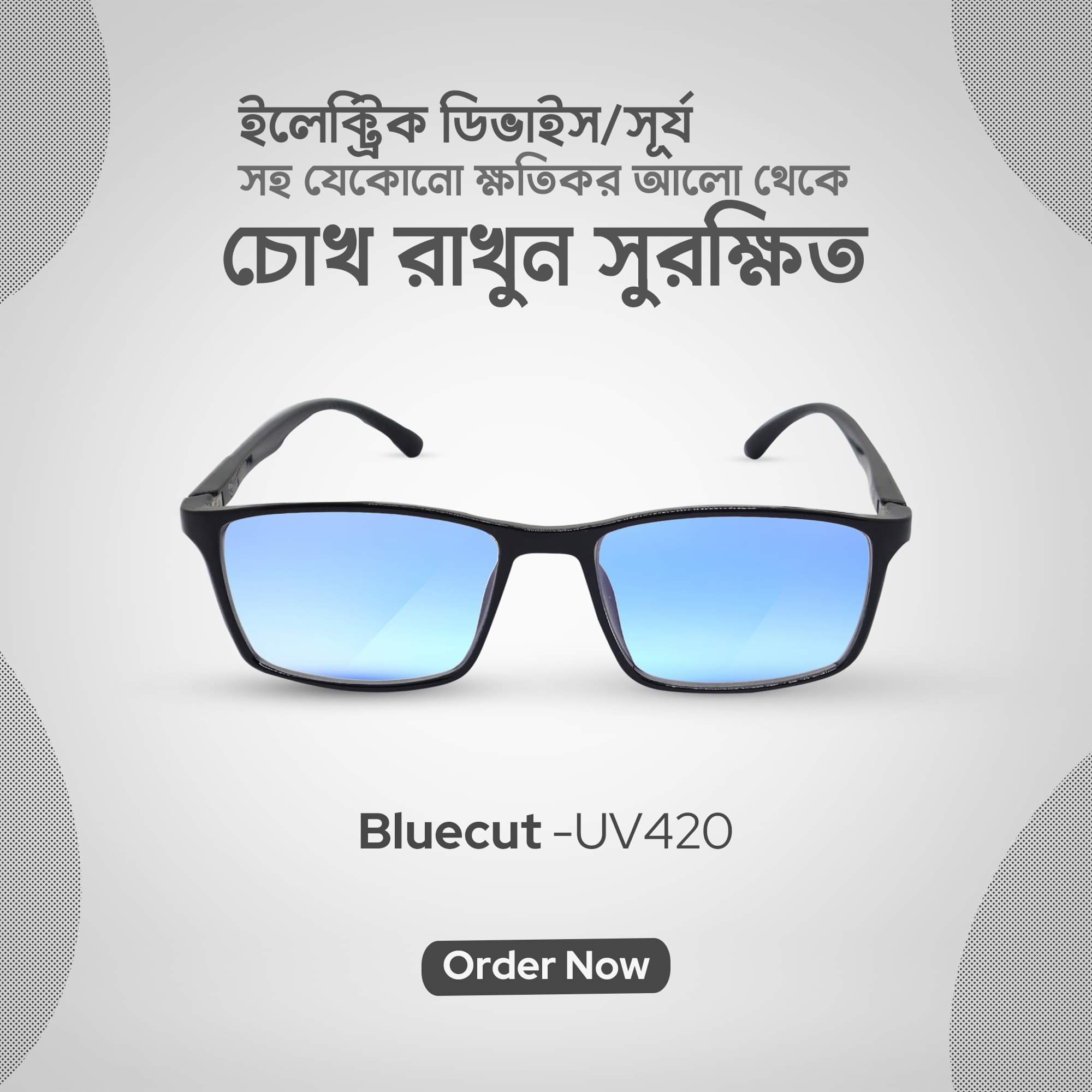 Picture of Regular mobile ray Bluecut Glass All in one Anti Blue Light Computer Glasses men-women Blue Light Blocking Eyewear Radiation UV420 Protection Gaming Eyeglass Frame RBC