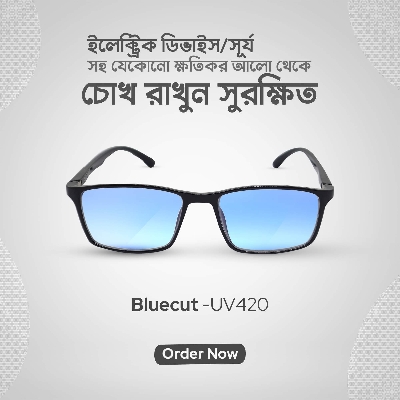 Picture of Regular mobile ray Bluecut Glass All in one Anti Blue Light Computer Glasses men-women Blue Light Blocking Eyewear Radiation UV420 Protection Gaming Eyeglass Frame RBC