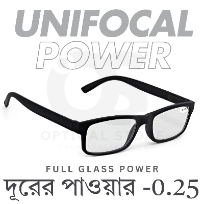 Picture of Clear eyeglasses with Minus Power -0.25 Negative Power Glasses For Men-Women UniFocal (Full Glass Power) Slim Light Weight Small Plastic Rectangular Frame Clear Lens Glasses .