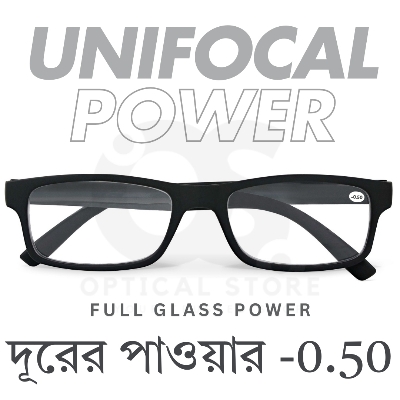 Picture of Clear eyeglasses with Minus Power -0.50 Negative Power Glasses For Men-Women UniFocal (Full Glass Power) Slim Light Weight Small Plastic Rectangular Frame Clear Lens Glasses .