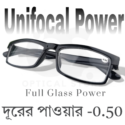 Picture of Clear eyeglasses with Minus Power -0.50 Negative Power Glasses For Men-Women UniFocal (Full Glass Power) Slim Light Weight Small Plastic Rectangular Frame Clear Lens Glasses .