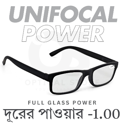 Picture of Clear eyeglasses with Minus Power -1.00 Negative Power Glasses For Men-Women UniFocal (Full Glass Power) Slim Light Weight Small Plastic Rectangular Frame Clear Lens Glasses .