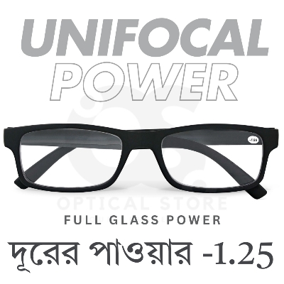 Picture of Clear eyeglasses with Minus Power -1.25 Negative Power Glasses For Men-Women UniFocal (Full Glass Power) Slim Light Weight Small Plastic Rectangular Frame Clear Lens Glasses .