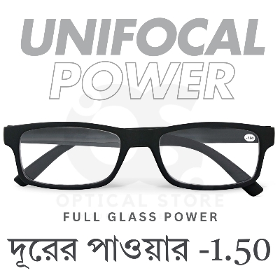 Picture of Clear eyeglasses with Minus Power -1.50 Negative Power Glasses For Men-Women UniFocal (Full Glass Power) Slim Light Weight Small Plastic Rectangular Frame Clear Lens Glasses .