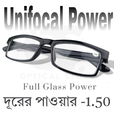 Picture of Clear eyeglasses with Minus Power -1.50 Negative Power Glasses For Men-Women UniFocal (Full Glass Power) Slim Light Weight Small Plastic Rectangular Frame Clear Lens Glasses .