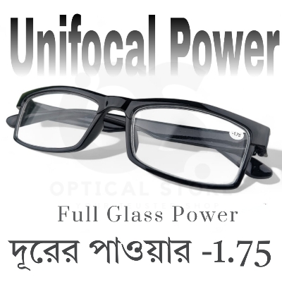 Picture of Clear eyeglasses with Minus Power -1.75 Negative Power Glasses For Men-Women UniFocal (Full Glass Power) Slim Light Weight Small Plastic Rectangular Frame Clear Lens Glasses .