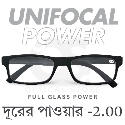 Picture of Clear eyeglasses with Minus Power -2.00 Negative Power Glasses For Men-Women UniFocal (Full Glass Power) Slim Light Weight Small Plastic Rectangular Frame Clear Lens Glasses .