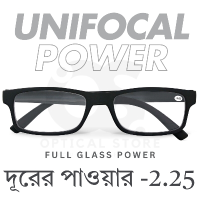 Picture of Clear eyeglasses with Minus Power -2.25 Negative Power Glasses For Men-Women UniFocal (Full Glass Power) Slim Light Weight Small Plastic Rectangular Frame Clear Lens Glasses .
