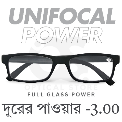 Picture of Clear eyeglasses with Minus Power -3.00 Negative Power Glasses For Men-Women UniFocal (Full Glass Power) Slim Light Weight Small Plastic Rectangular Frame Clear Lens Glasses .