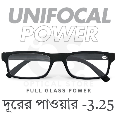 Picture of Clear eyeglasses with Minus Power -3.25 Negative Power Glasses For Men-Women UniFocal (Full Glass Power) Slim Light Weight Small Plastic Rectangular Frame Clear Lens Glasses .