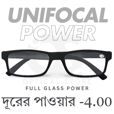 Picture of Clear eyeglasses with Minus Power -4.00 Negative Power Glasses For Men-Women UniFocal (Full Glass Power) Slim Light Weight Small Plastic Rectangular Frame Clear Lens Glasses #4.00