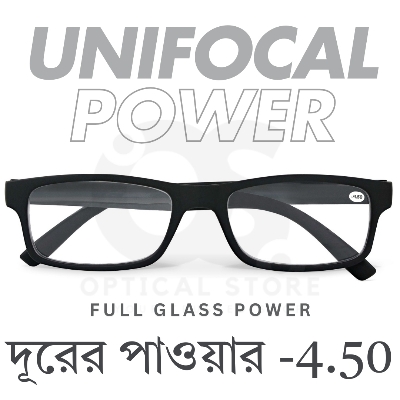 Picture of Clear eyeglasses with Minus Power -4.50 Negative Power Glasses For Men-Women UniFocal (Full Glass Power) Slim Light Weight Small Plastic Rectangular Frame Clear Lens Glasses #4.50