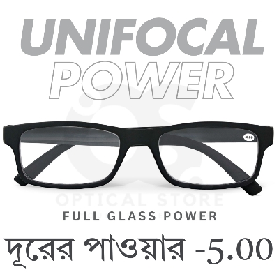 Picture of Clear eyeglasses with Minus Power -5.00 Negative Power Glasses For Men-Women UniFocal (Full Glass Power) Slim Light Weight Small Plastic Rectangular Frame Clear Lens Glasses #5.00