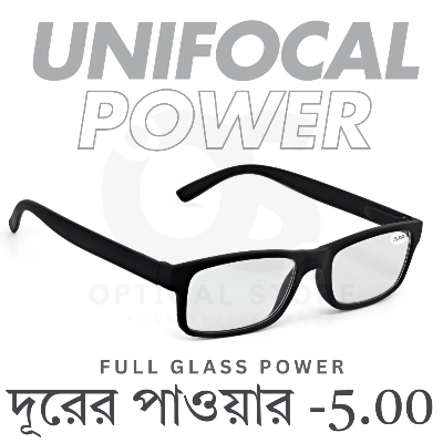 Picture of Clear eyeglasses with Minus Power -5.00 Negative Power Glasses For Men-Women UniFocal (Full Glass Power) Slim Light Weight Small Plastic Rectangular Frame Clear Lens Glasses #5.00