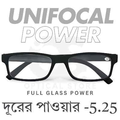 Picture of Clear eyeglasses with Minus Power -5.25 Negative Power Glasses For Men-Women UniFocal (Full Glass Power) Slim Light Weight Small Plastic Rectangular Frame Clear Lens Glasses #5.25