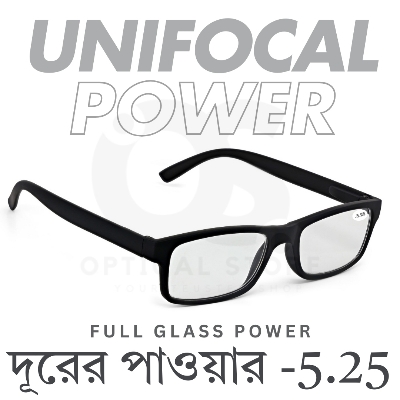 Picture of Clear eyeglasses with Minus Power -5.25 Negative Power Glasses For Men-Women UniFocal (Full Glass Power) Slim Light Weight Small Plastic Rectangular Frame Clear Lens Glasses #5.25