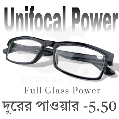 Picture of Clear eyeglasses with Minus Power -5.50 Negative Power Glasses For Men-Women UniFocal (Full Glass Power) Slim Light Weight Small Plastic Rectangular Frame Clear Lens Glasses #5.50