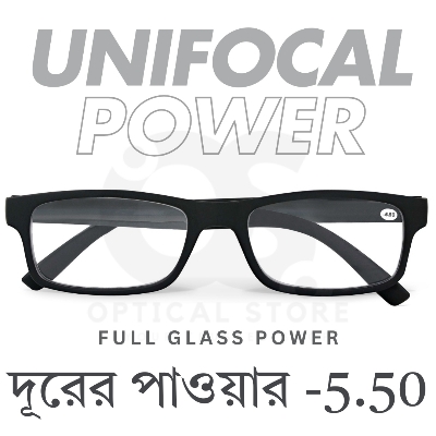 Picture of Clear eyeglasses with Minus Power -5.50 Negative Power Glasses For Men-Women UniFocal (Full Glass Power) Slim Light Weight Small Plastic Rectangular Frame Clear Lens Glasses #5.50