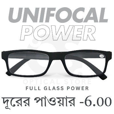 Picture of Clear eyeglasses with Minus Power -6.00 Negative Power Glasses For Men-Women UniFocal (Full Glass Power) Slim Light Weight Small Plastic Rectangular Frame Clear Lens Glasses #6.00