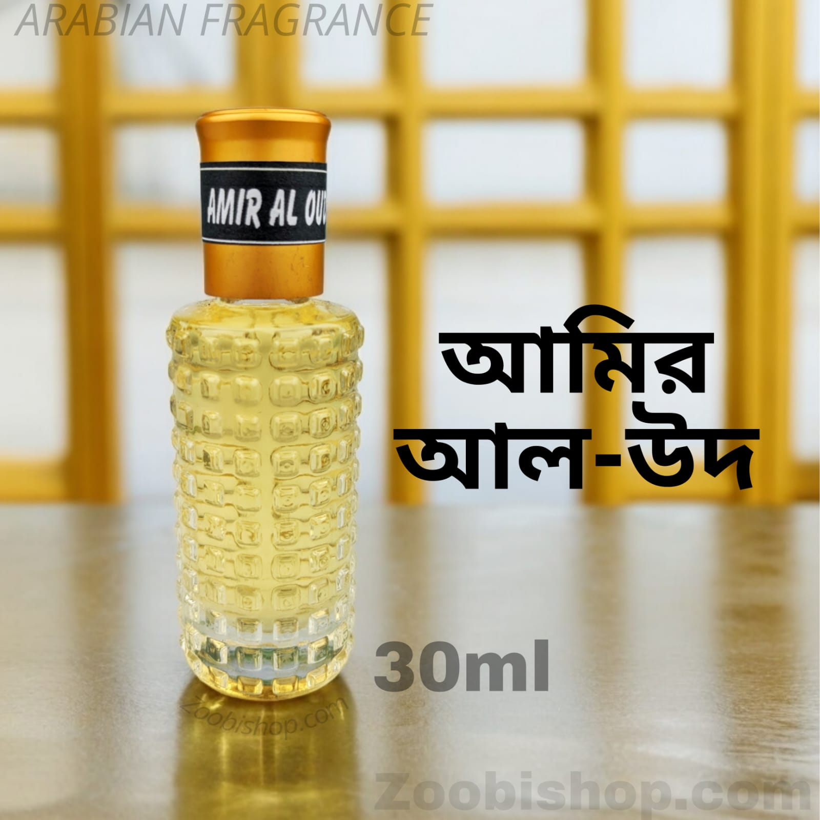Picture of Ameer Al Oud Arabian Fragrance Traditional Arabian Fragrance 30ml perfume for unisex Non-alcohol Amir Al Oud Attar Perfume A30