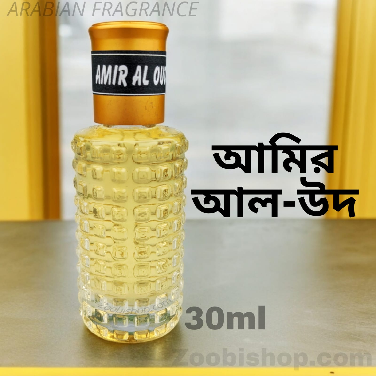 Picture of Ameer Al Oud Arabian Fragrance Traditional Arabian Fragrance 30ml perfume for unisex Non-alcohol Amir Al Oud Attar Perfume A30