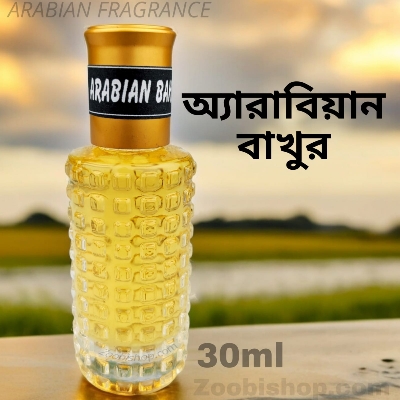Picture of Arabian Bakhoor Fragrance Traditional Arabian Fragrance 30ml perfume for Mens Non-alcohol essence Bakhoor Perfume A30