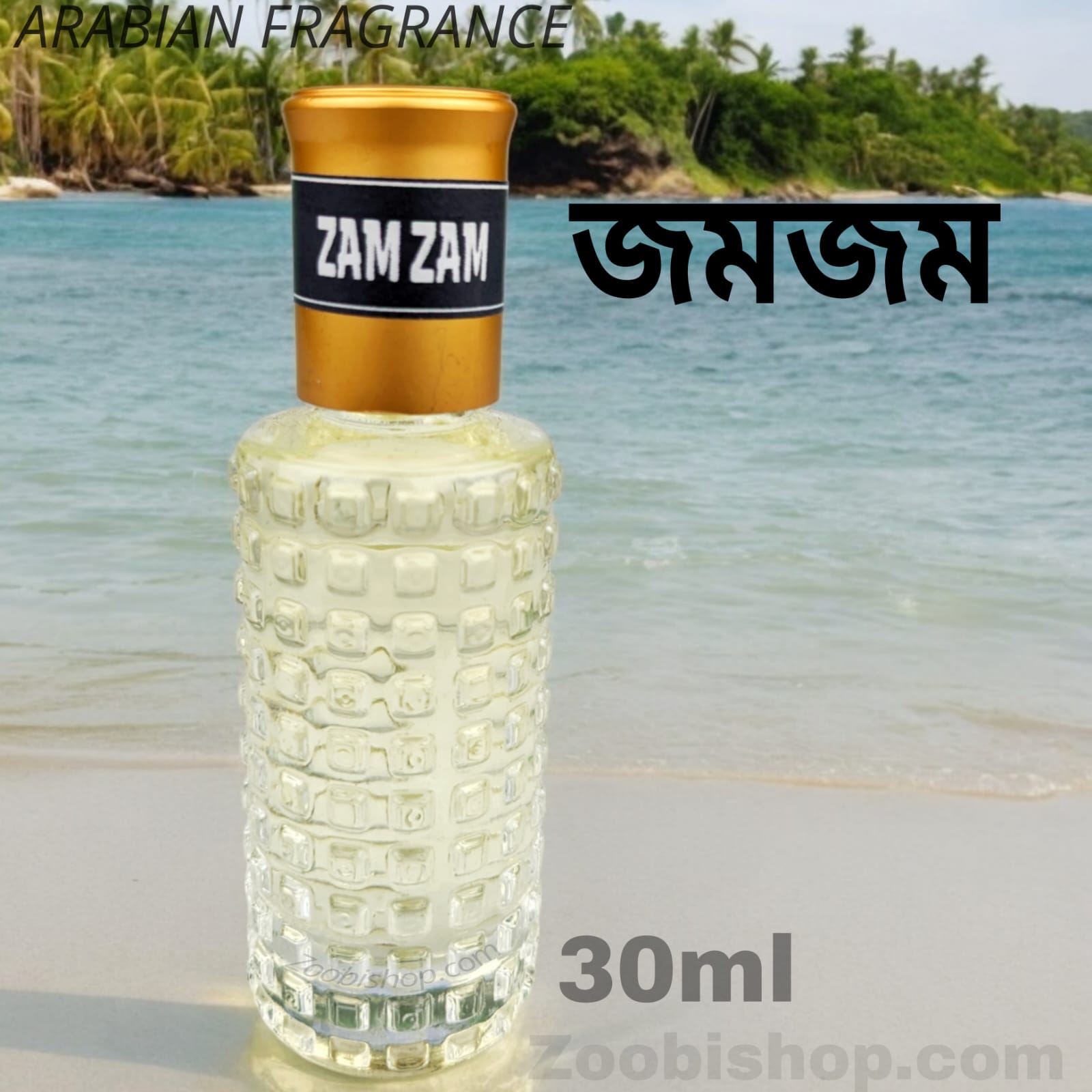 Picture of ZamZam Fragrance Traditional 30ml perfume for Mens Non-alcohol essence Jamjam Perfume A30