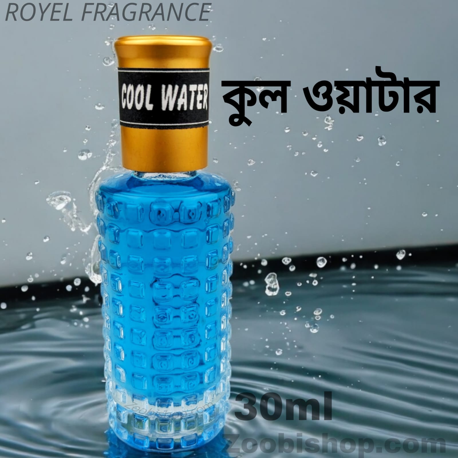 Picture of COOL WATER Fragrance Traditional Royel Fragrance 30ml perfume for Mens Non-alcohol essence Attar Perfume R30