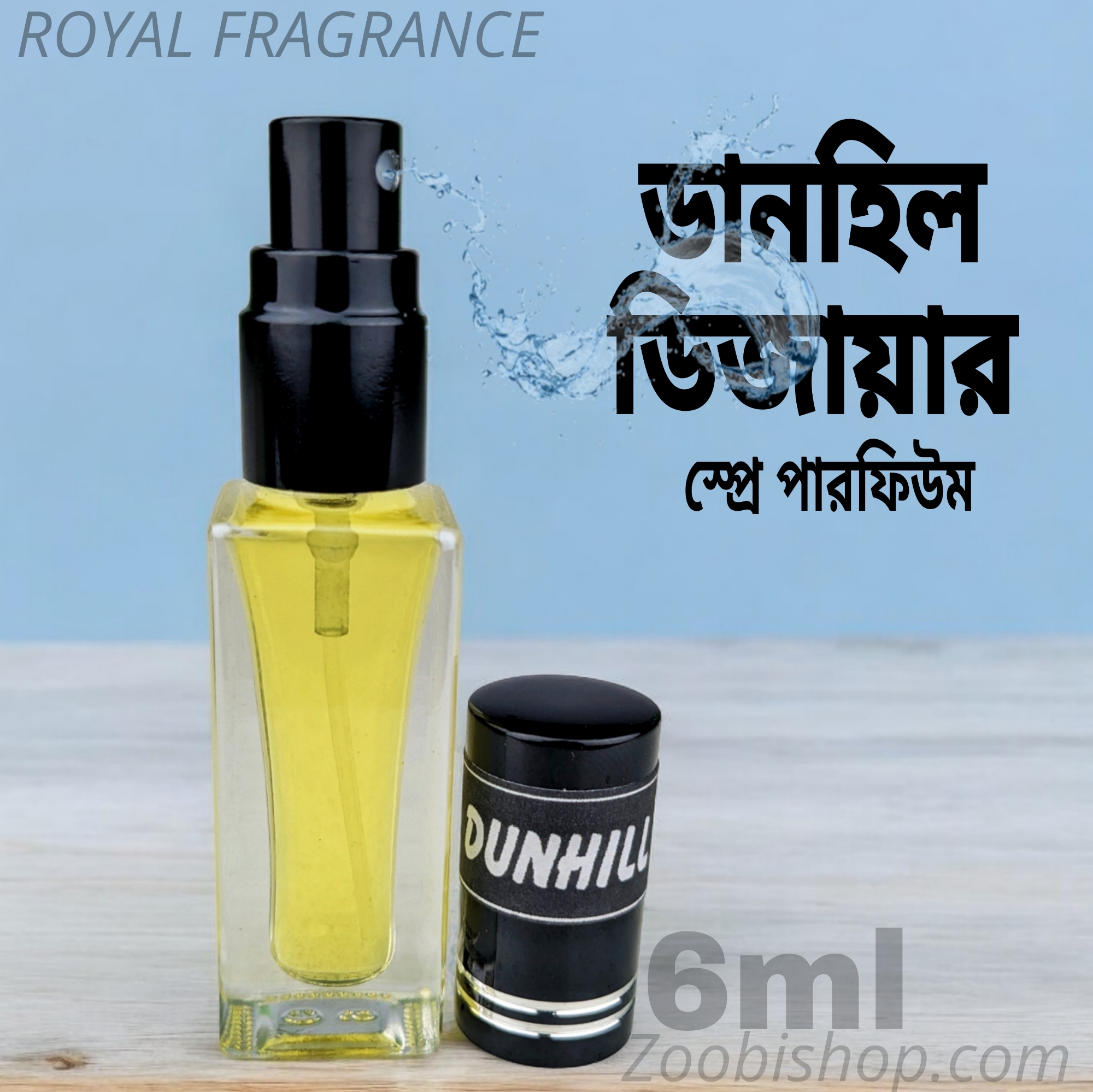 Picture of DUNHILL DESIRE Royel Parfum Spray 6ml Traditional Luxurious Islamic Scent attar for unisex Signature Aroma Non-alcohol Halal Perfume Package AA6