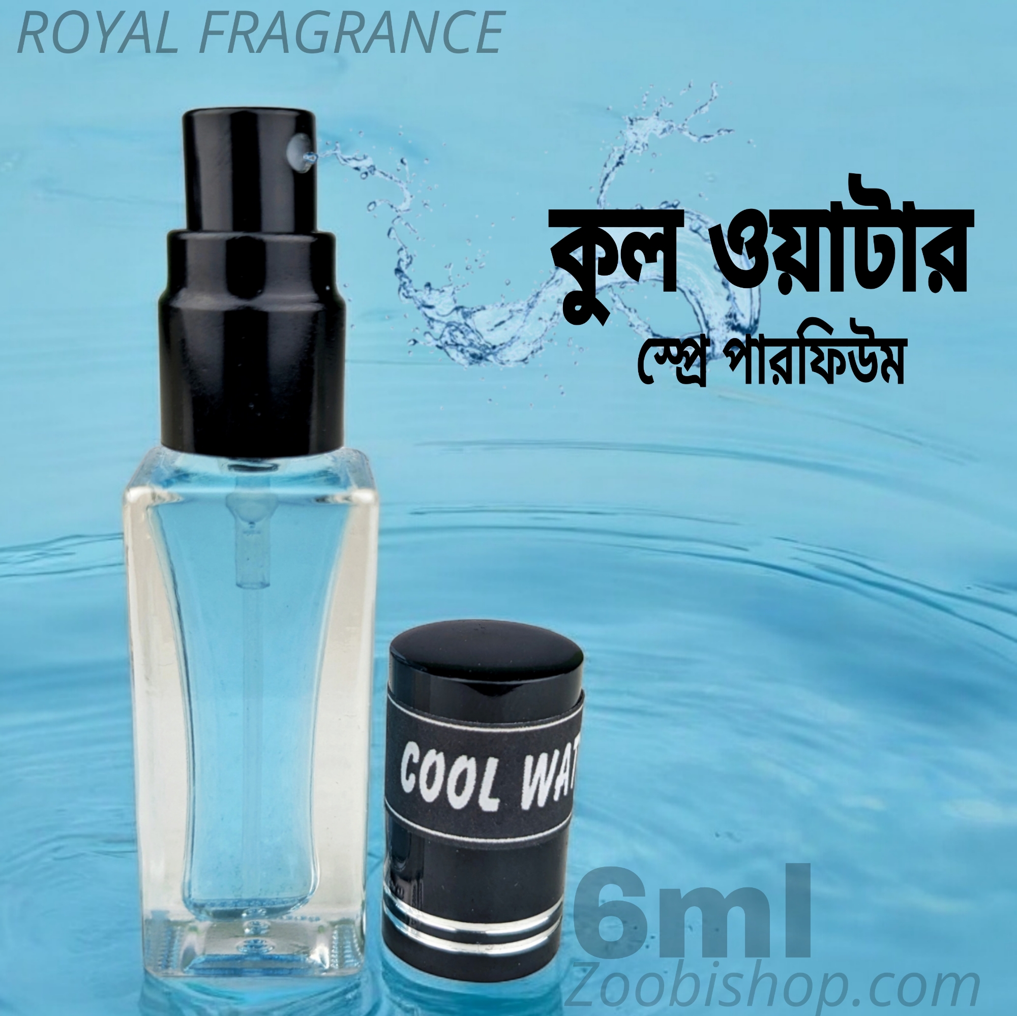 Picture of COOL WATER Royel Parfum Spray 6ml Traditional Luxurious Islamic Scent attar for unisex Signature Aroma Non-alcohol Halal Perfume Package AA6