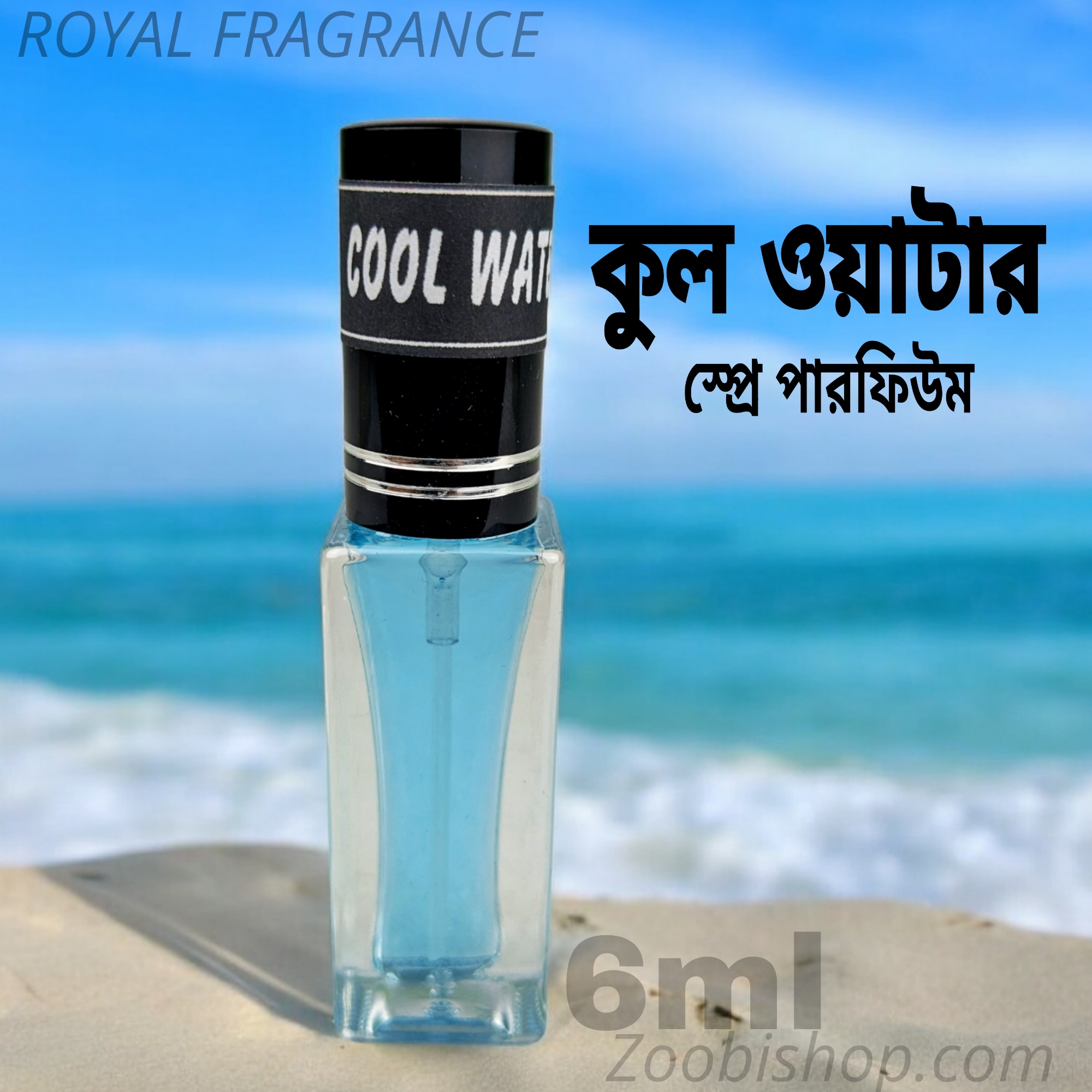 Picture of COOL WATER Royel Parfum Spray 6ml Traditional Luxurious Islamic Scent attar for unisex Signature Aroma Non-alcohol Halal Perfume Package AA6