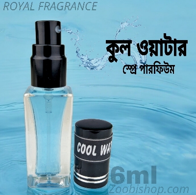 Picture of COOL WATER Royel Parfum Spray 6ml Traditional Luxurious Islamic Scent  for unisex Signature Aroma Non-alcohol Perfume Package AA6