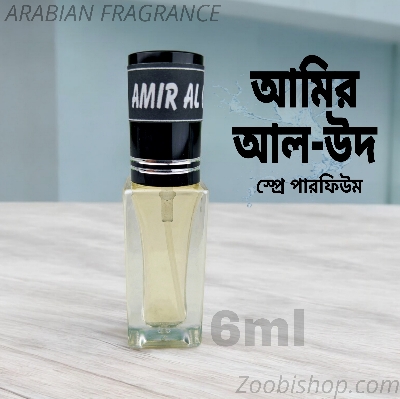 Picture of AMEER AL OUD Arabian Parfum Spray 6ml Traditional Luxurious Islamic Scent Amir Al Oud for unisex Signature Aroma Non-alcohol Perfume Package RA6