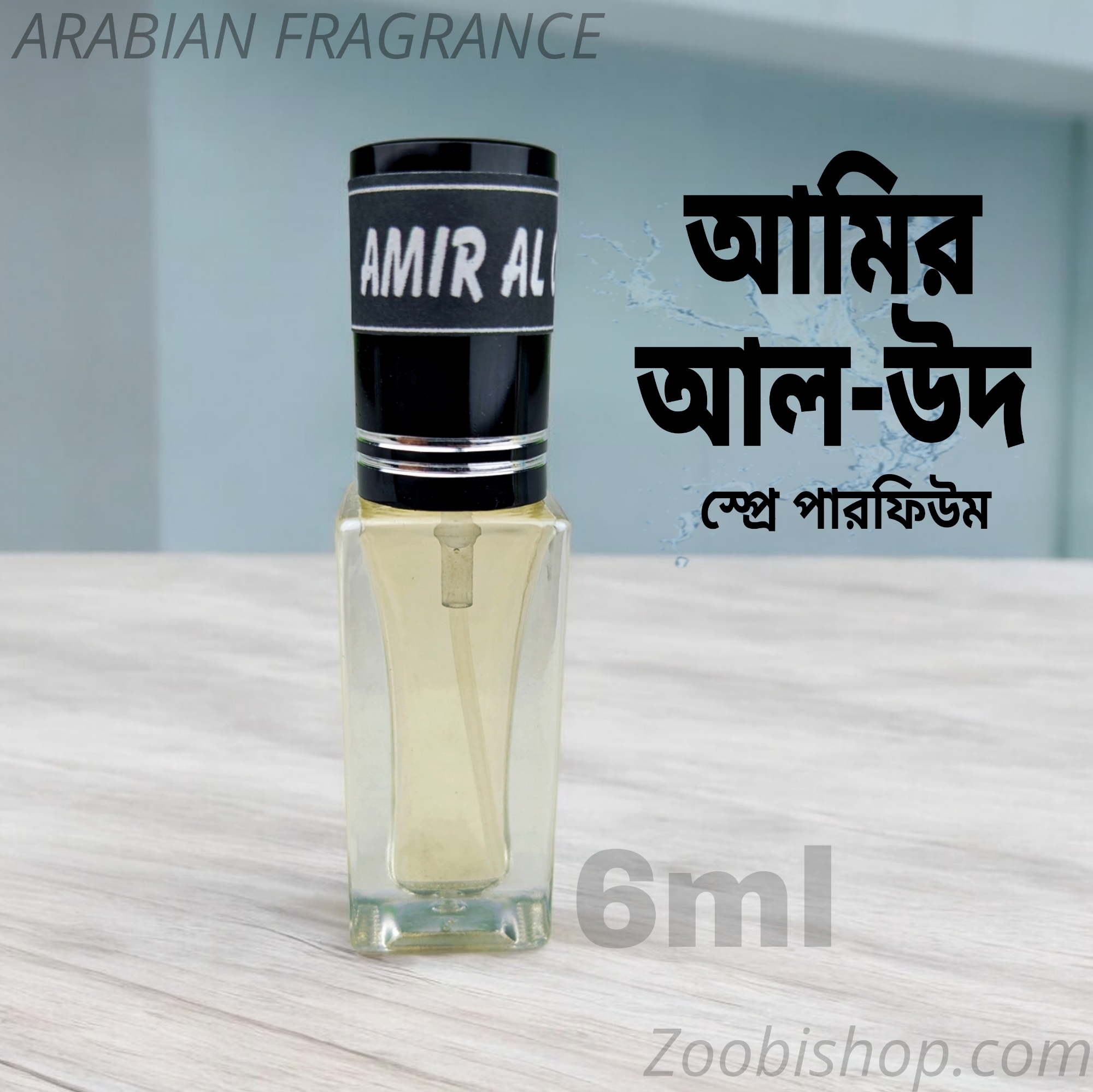 Picture of AMEER AL OUD Arabian Parfum Spray 6ml Traditional Luxurious Islamic Scent attar Amir Al Oud for unisex Signature Aroma Non-alcohol Halal Perfume Package RA6