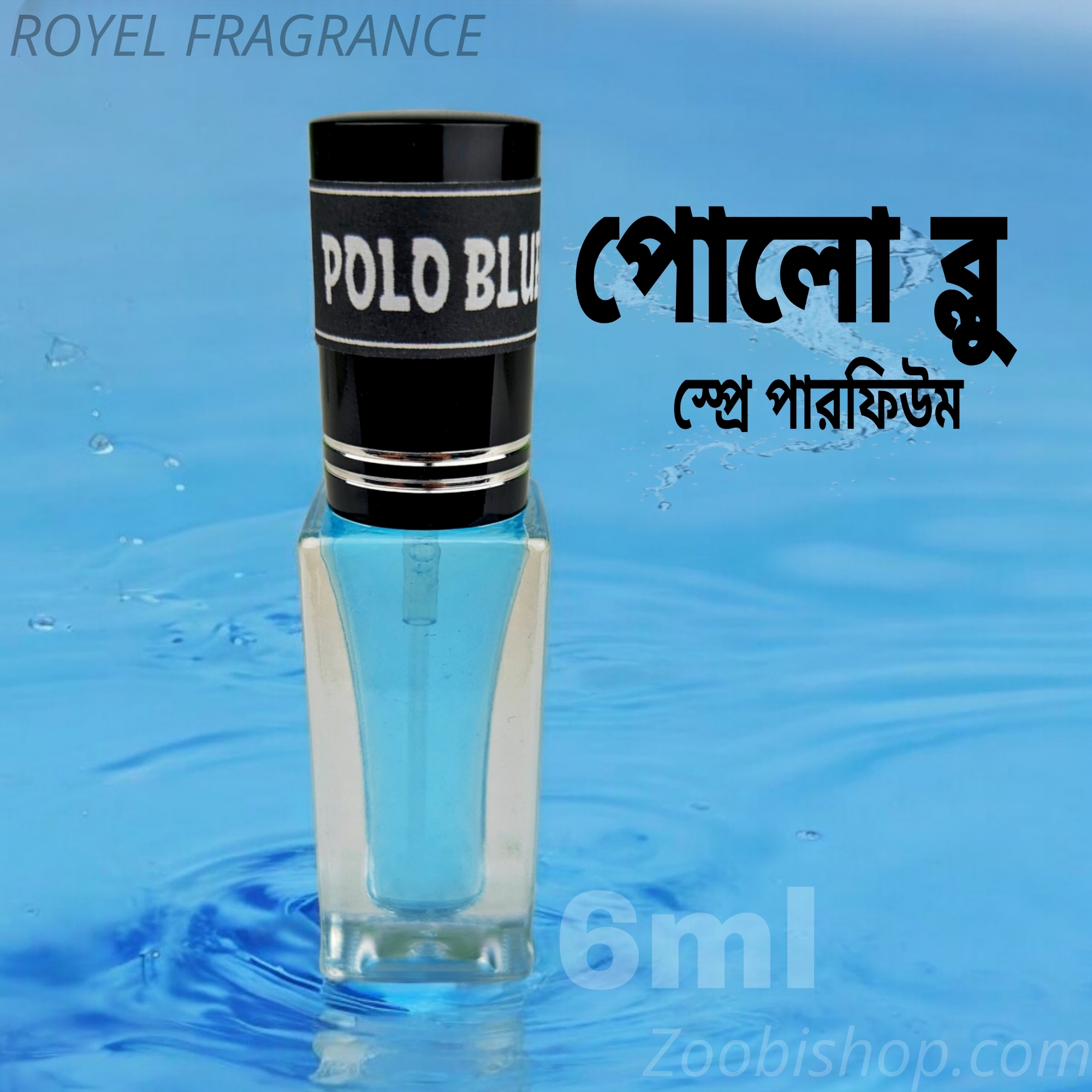 Picture of POLO BLUE Royel Parfum Spray 6ml Traditional Luxurious Islamic Scent for unisex Signature Aroma Non-alcohol Perfume Package AA6
