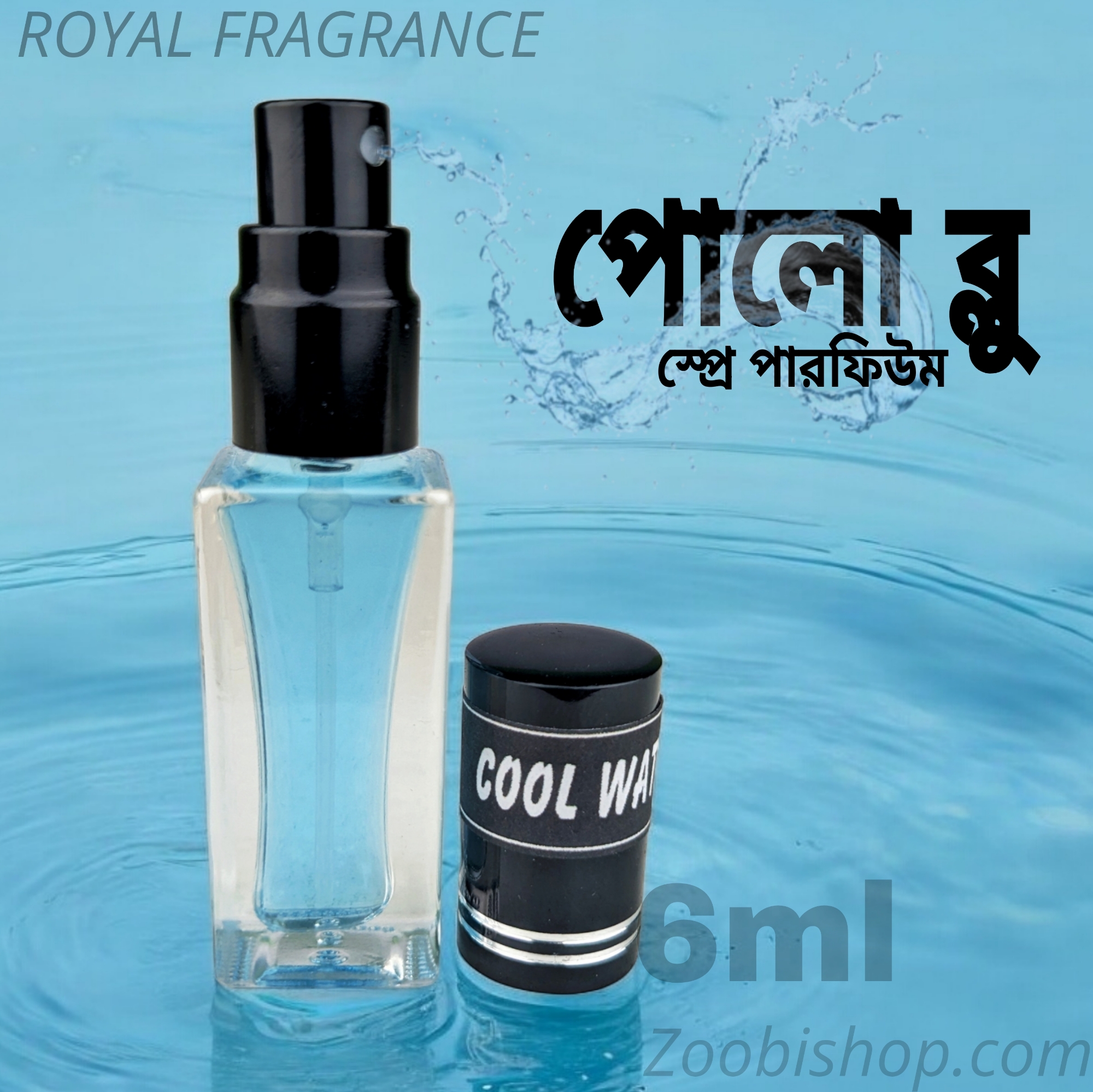 Picture of POLO BLUE Royel Parfum Spray 6ml Traditional Luxurious Islamic Scent for unisex Signature Aroma Non-alcohol Perfume Package AA6