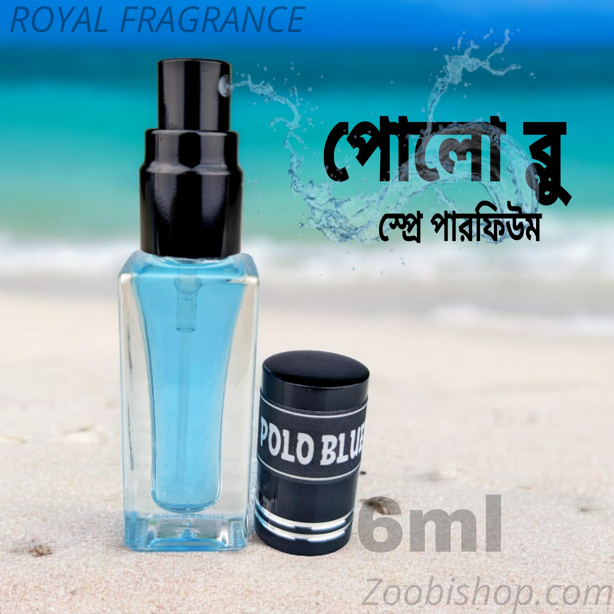 Picture of POLO BLUE Royel Parfum Spray 6ml Traditional Luxurious Islamic Scent for unisex Signature Aroma Non-alcohol Perfume Package AA6