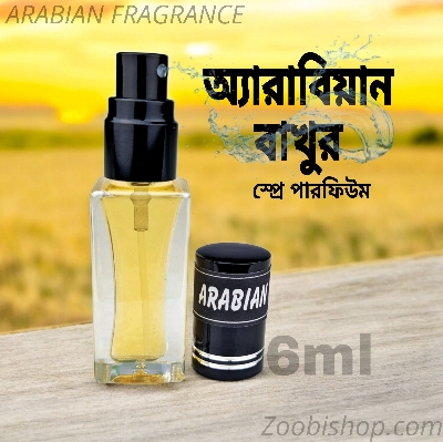 Picture of ARABIAN BAKHOOR Arabian Parfum Spray 6ml Traditional Luxurious Islamic Scent attar for unisex Signature Aroma Non-alcohol Halal Perfume Package RA6