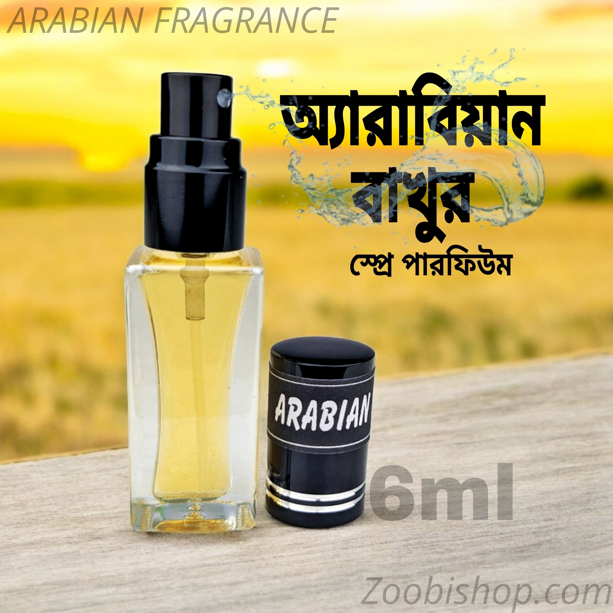 Picture of ARABIAN BAKHOOR Arabian Parfum Spray 6ml Traditional Luxurious Islamic Scent for unisex Signature Aroma Non-alcohol Perfume Package RA6