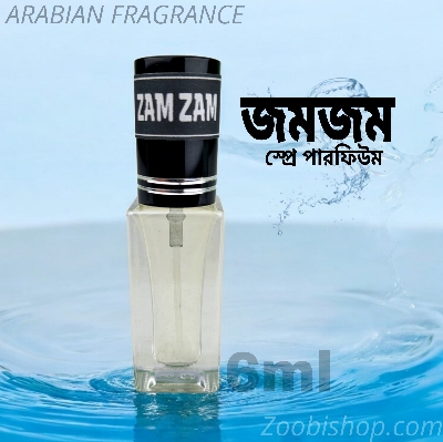 Picture of ZamZam Arabian Parfum Spray 6ml Traditional Luxurious Islamic Scent for unisex Signature Aroma Non-alcohol Perfume Package RA6