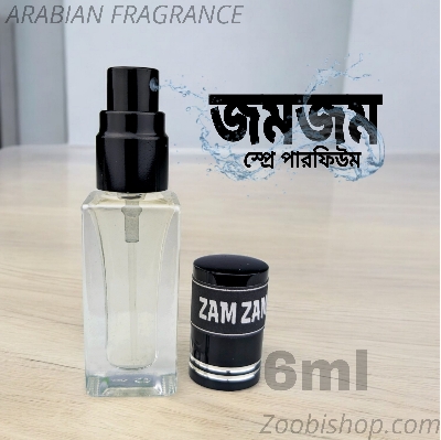 Picture of ZamZam Arabian Parfum Spray 6ml Traditional Luxurious Islamic Scent attar for unisex Signature Aroma Non-alcohol Halal Perfume Package RA6