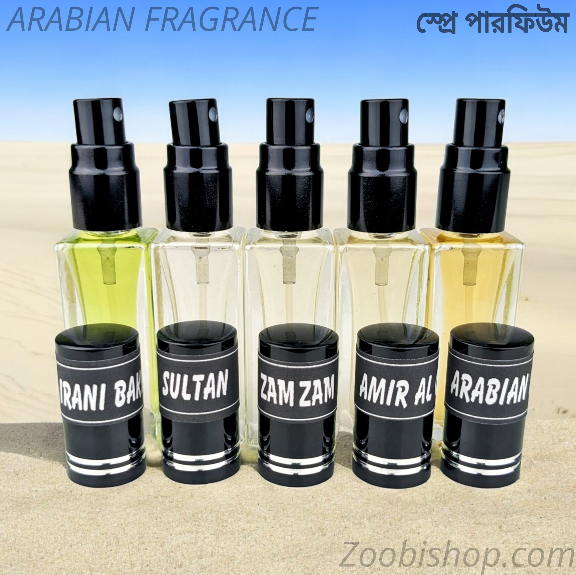 Picture of Arabian Parfum Spray Traditional-5pcs different Fragrance combo Luxurious Islamic Scent for unisex Signature Aroma Non-alcohol Perfume Package RA6