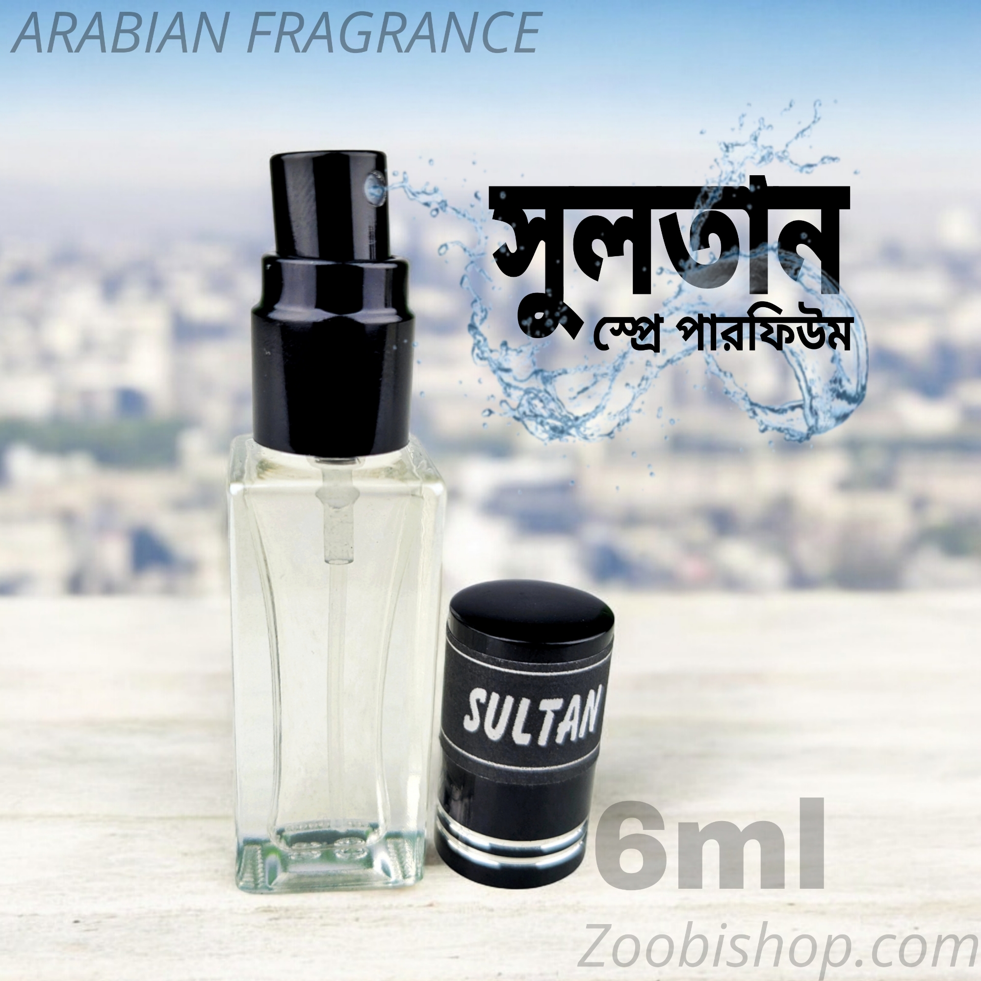 Picture of SULTAN Arabian Parfum Spray 6ml Traditional Luxurious Islamic Scent attar for unisex Signature Aroma Non-alcohol Halal Perfume Package RA6
