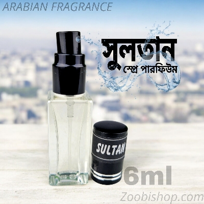 Picture of SULTAN Arabian Parfum Spray 6ml Traditional Luxurious Islamic Scent attar for unisex Signature Aroma Non-alcohol Halal Perfume Package RA6